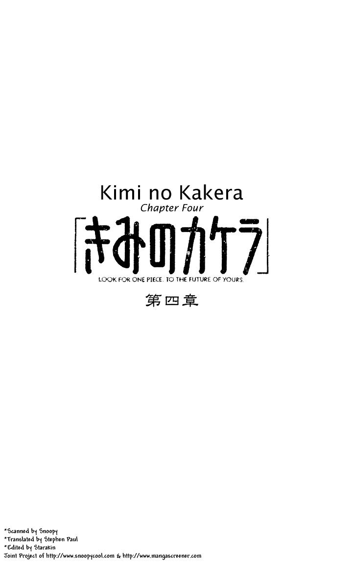 Kimi No Kakera Chapter 4 #1