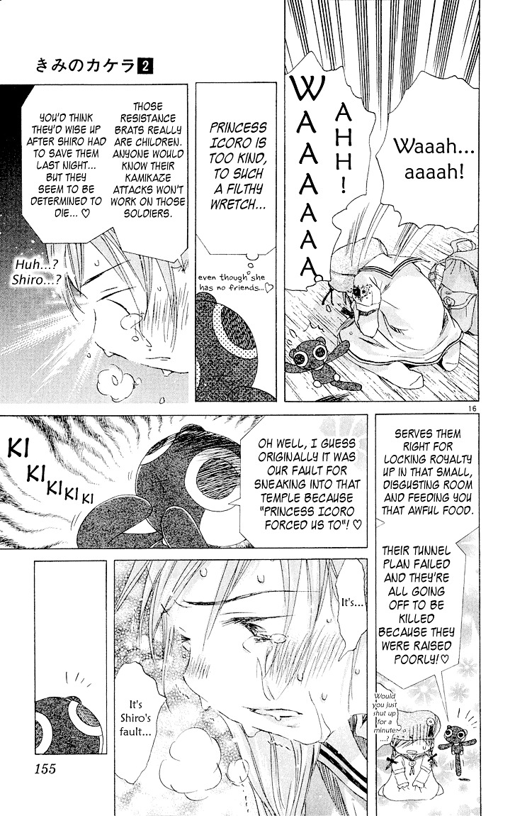 Kimi No Kakera Chapter 4 #15