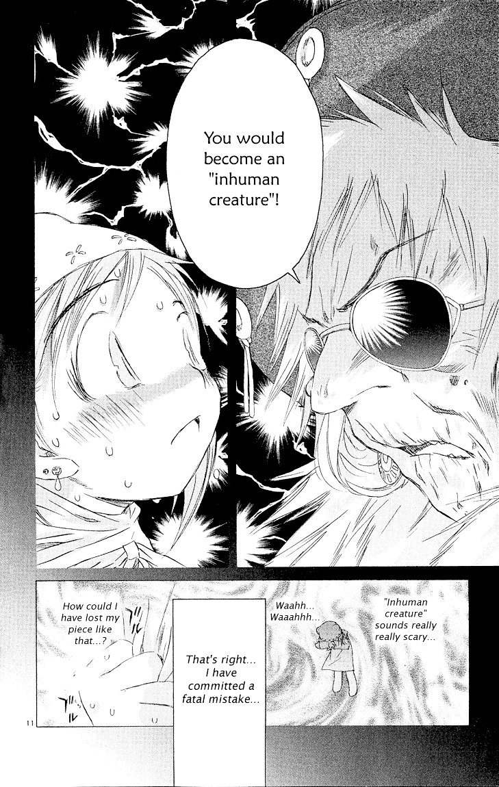 Kimi No Kakera Chapter 3 #11