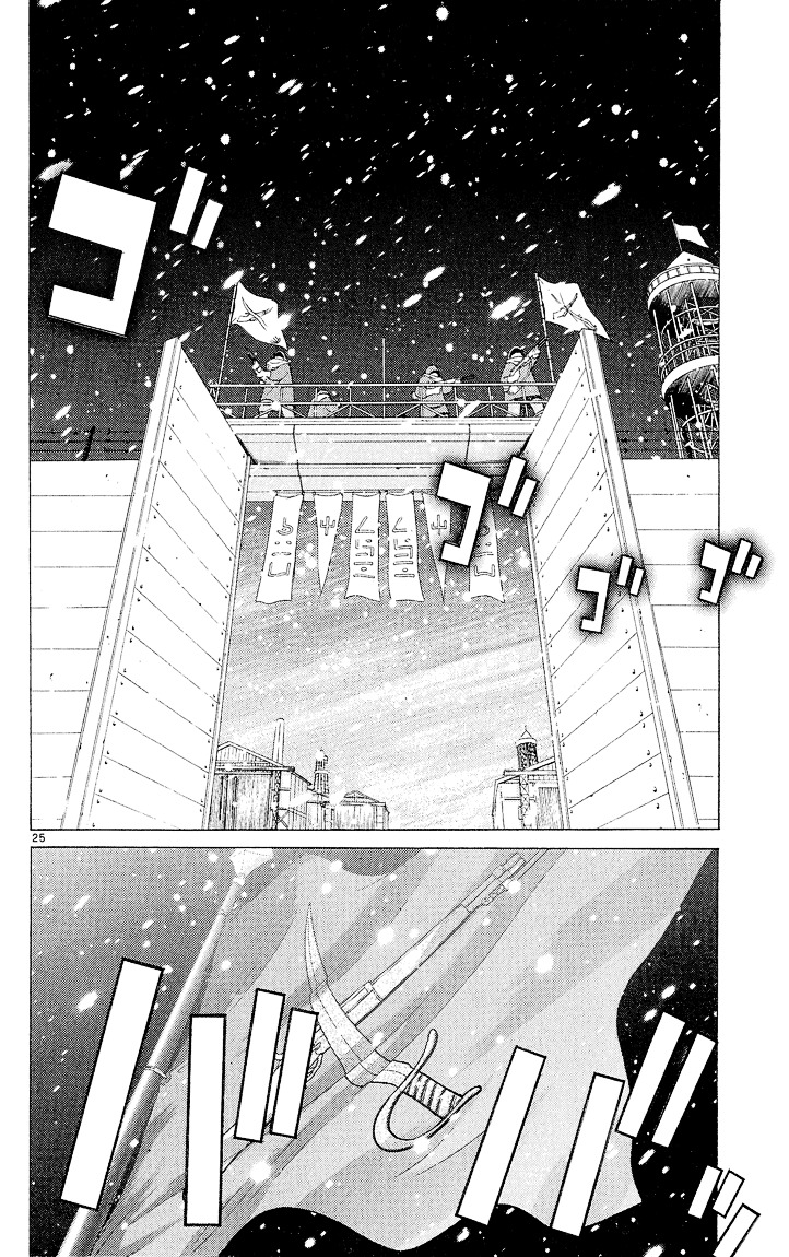 Kimi No Kakera Chapter 3 #25