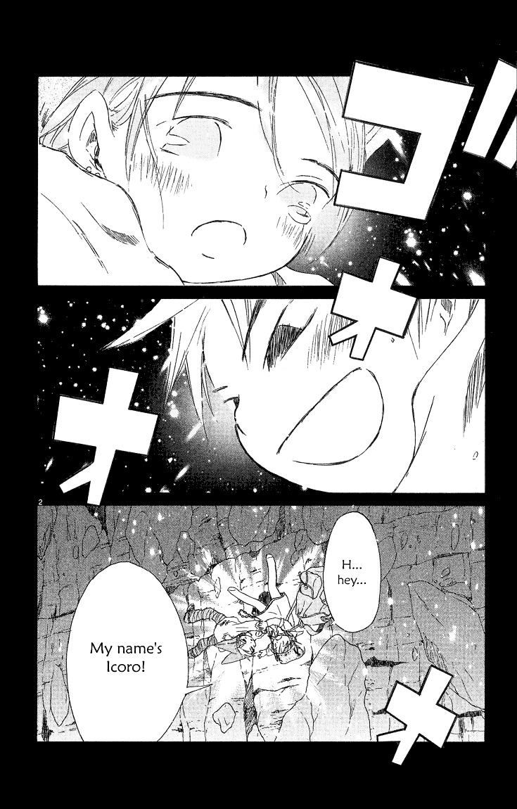 Kimi No Kakera Chapter 2 #2