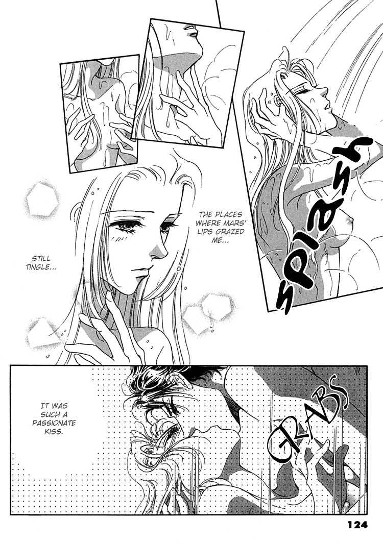 Gold (Fujita Kazuko) Chapter 11 #22