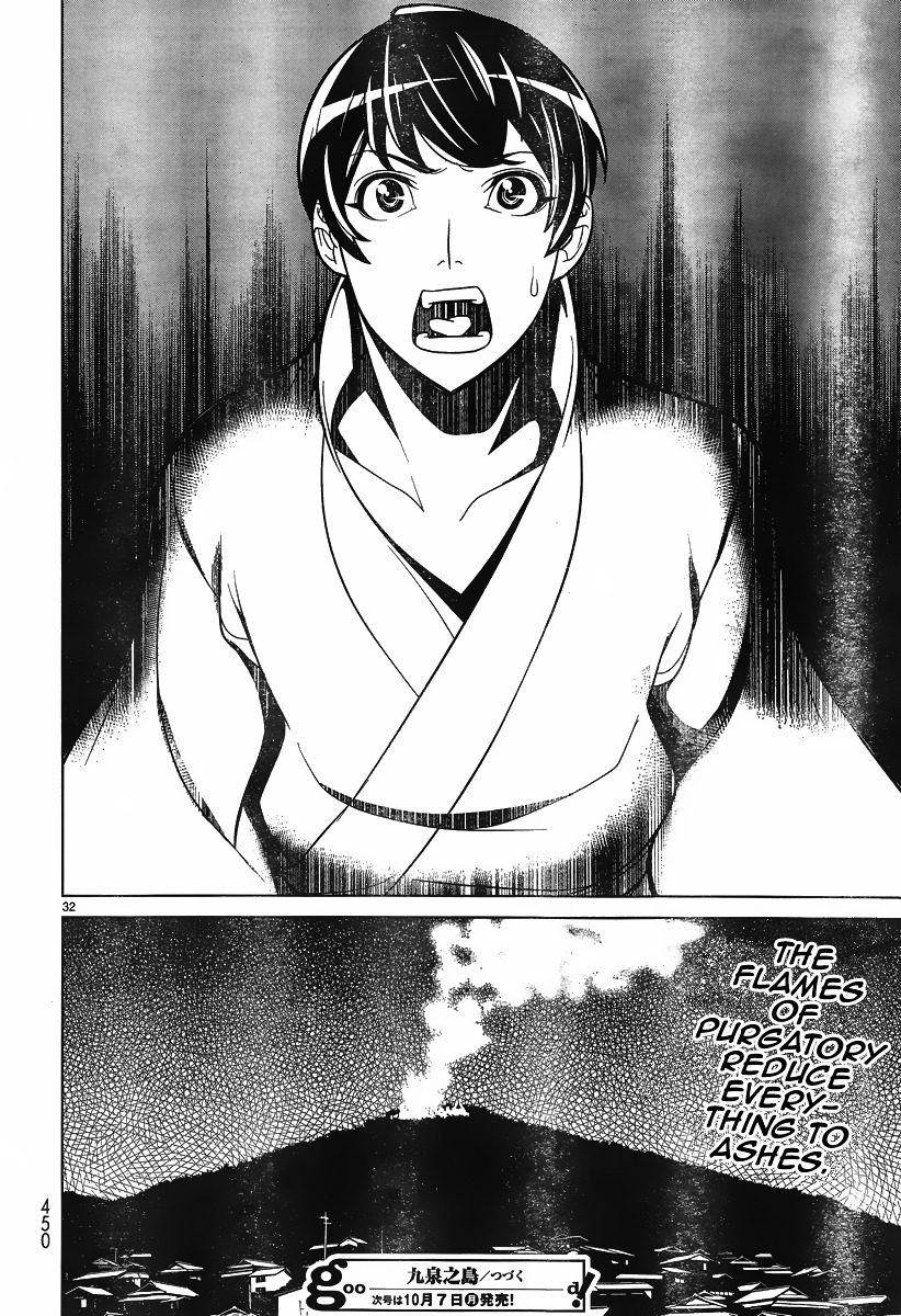 Kyuusen No Shima Chapter 9 #28