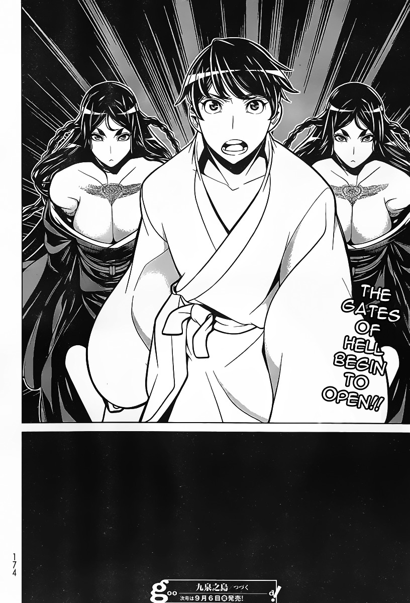 Kyuusen No Shima Chapter 8 #29