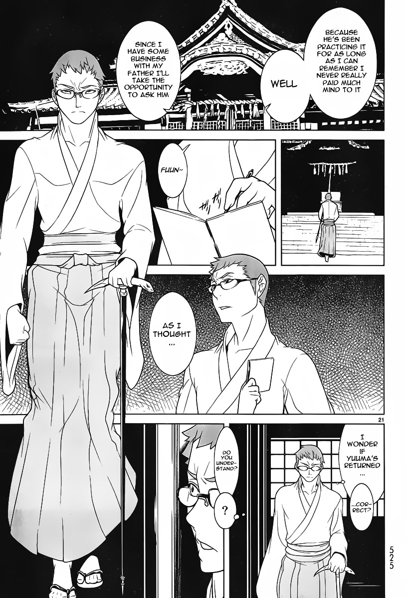 Kyuusen No Shima Chapter 5 #19