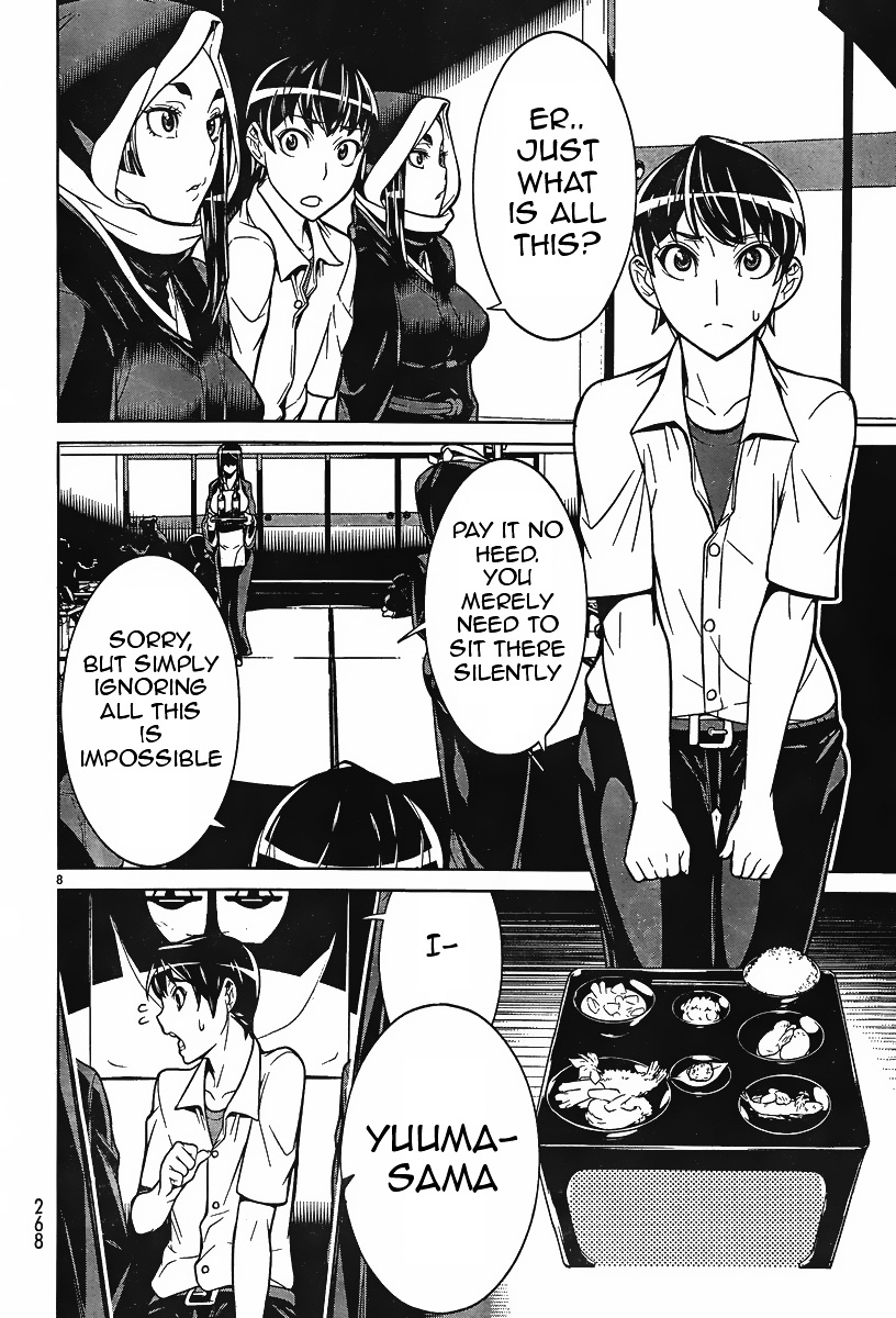 Kyuusen No Shima Chapter 2 #7