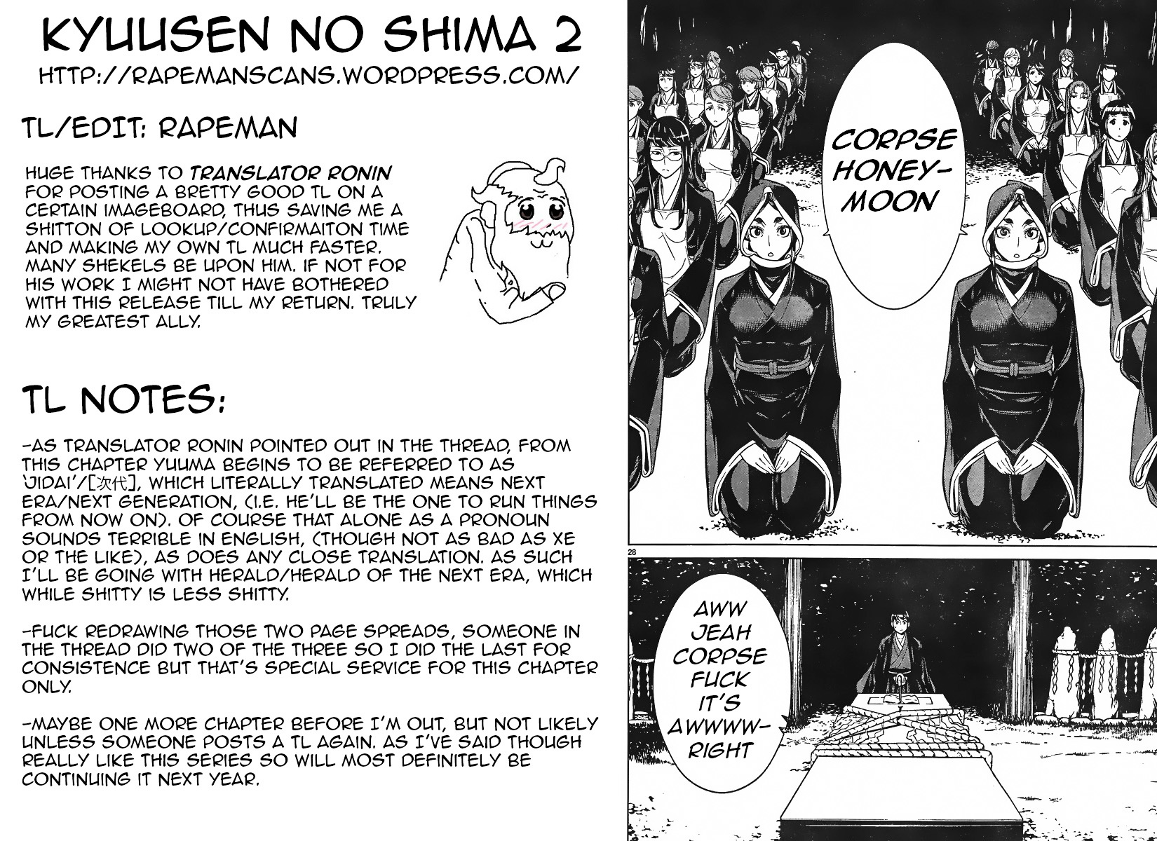 Kyuusen No Shima Chapter 2 #30