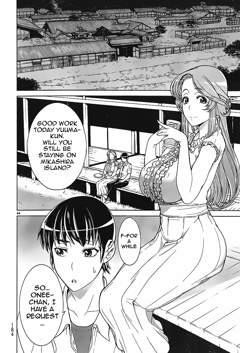 Kyuusen No Shima Chapter 1.2 #41