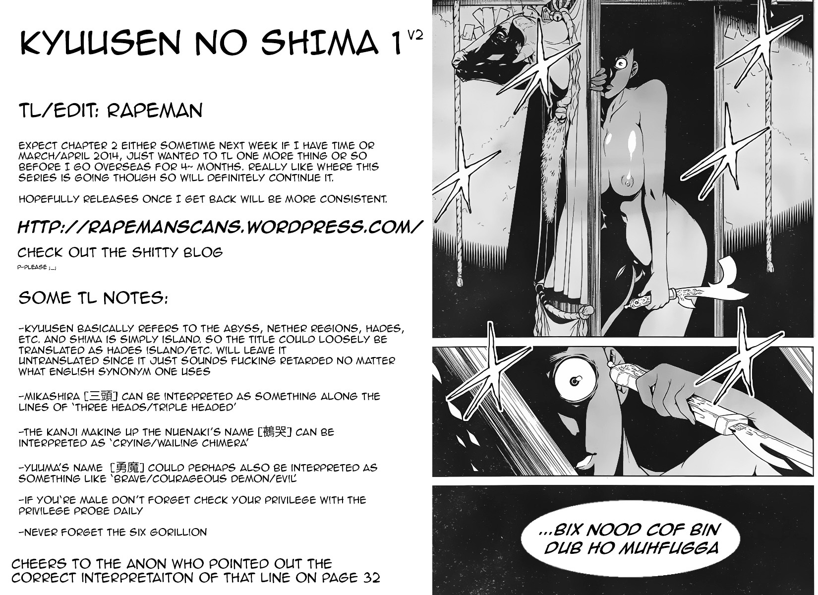 Kyuusen No Shima Chapter 1.2 #56