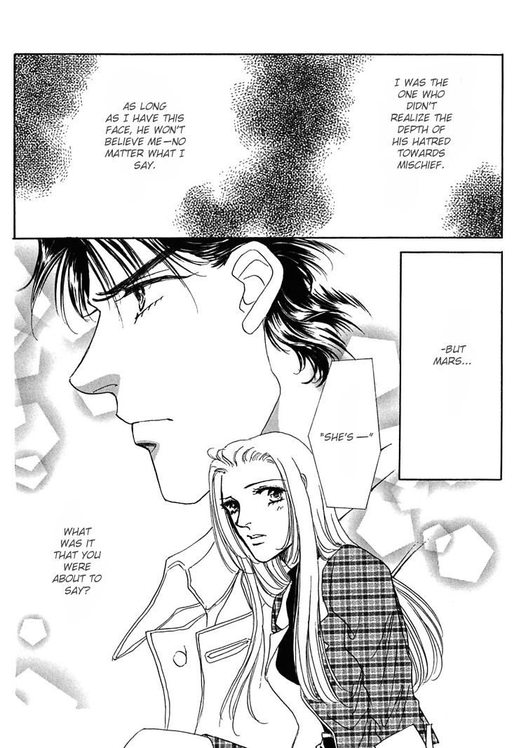 Gold (Fujita Kazuko) Chapter 10 #18