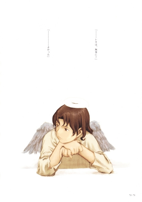 Haibane Renmei - Guri No Machi, Haibane No Niwade. Chapter 1.4 #6