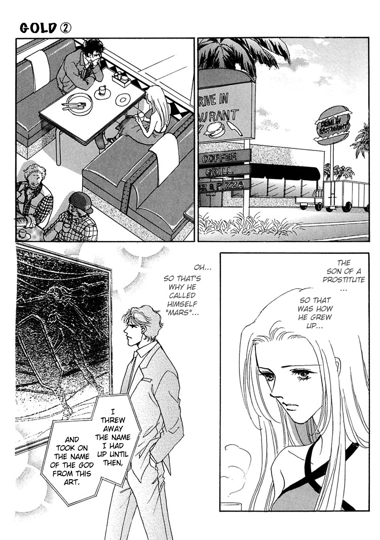 Gold (Fujita Kazuko) Chapter 8 #27