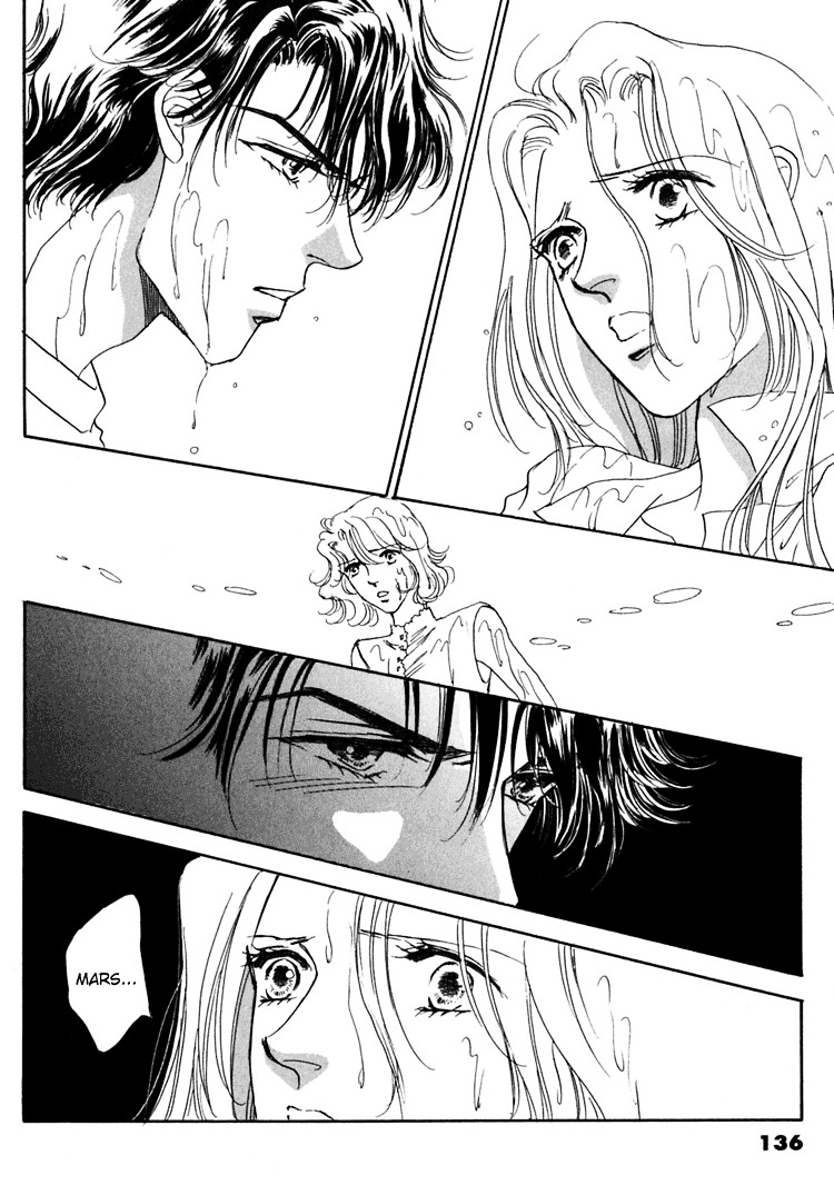 Gold (Fujita Kazuko) Chapter 11 #33