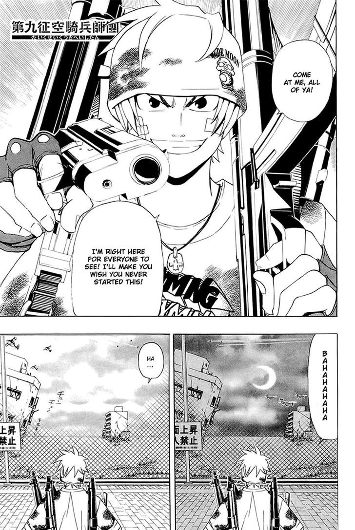 Daikusei Kuuki Heishidan Chapter 6 #1