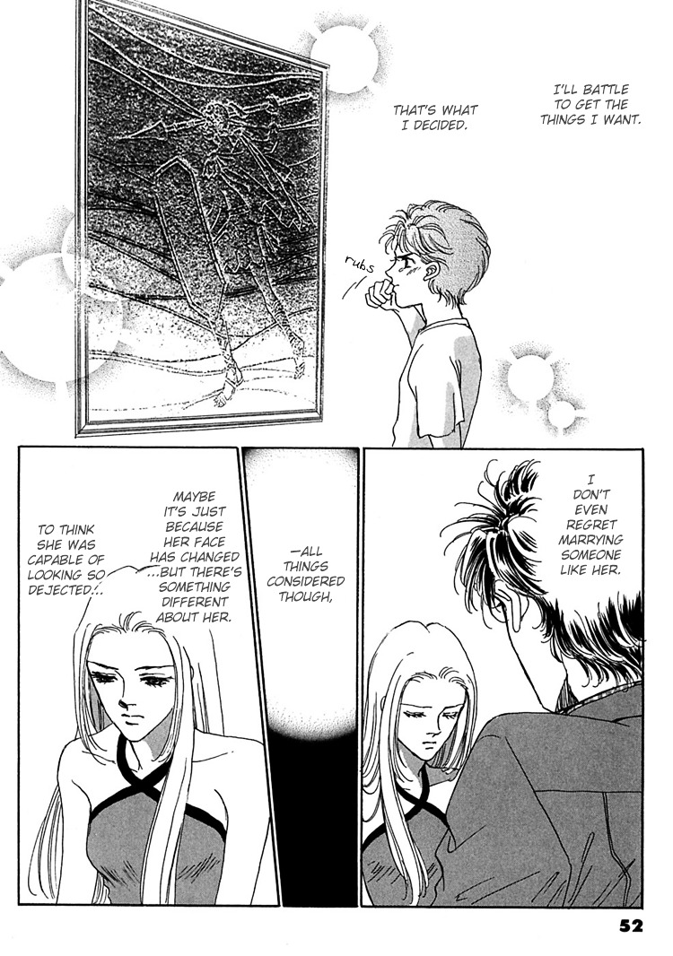 Gold (Fujita Kazuko) Chapter 8 #32