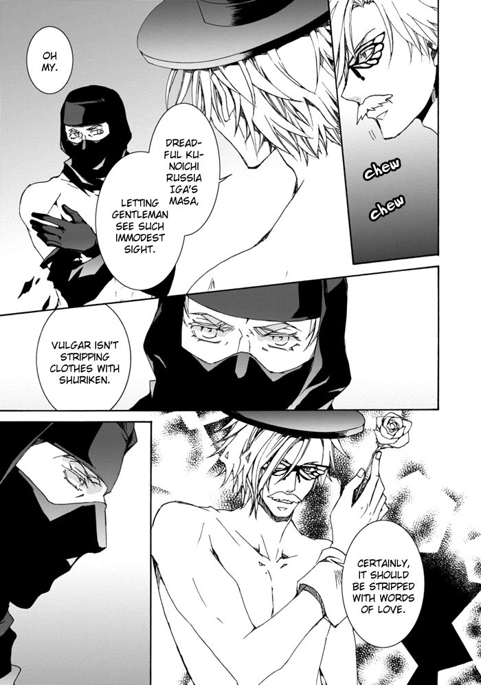 Sekai Ninja Taikai Kiroku Chapter 11 #8