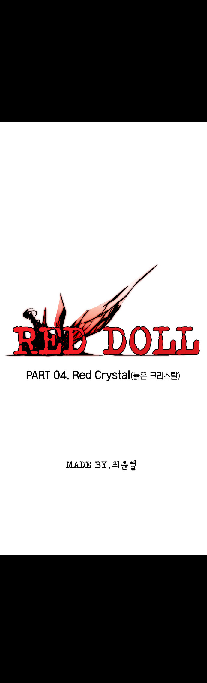 Red Doll Chapter 4 #8