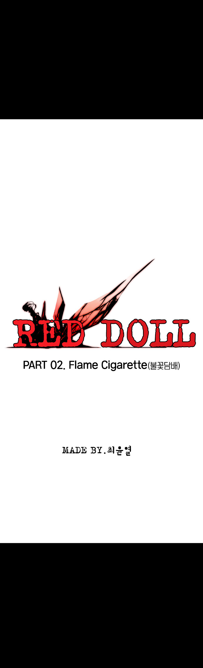 Red Doll Chapter 2 #5