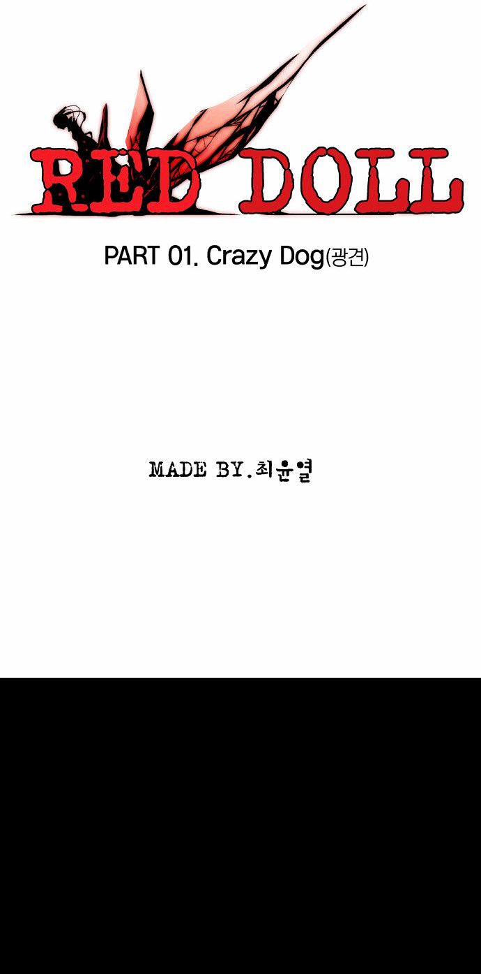 Red Doll Chapter 1 #24