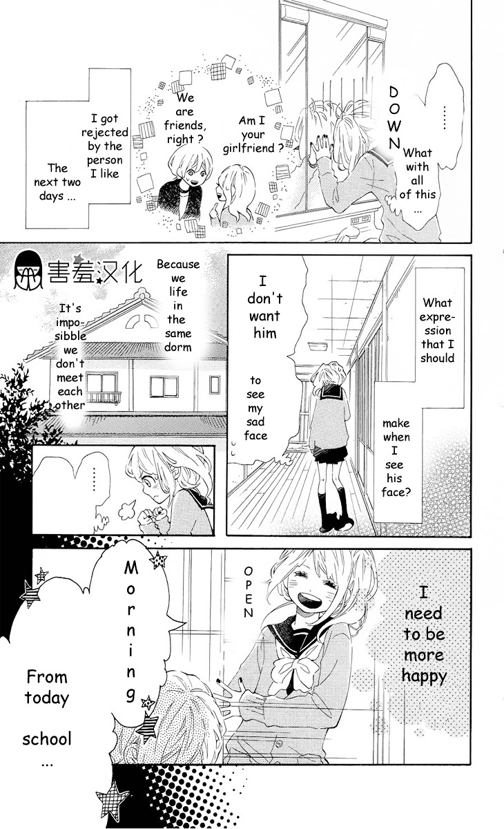 Metto-Kun Wa Ikemen Desu Chapter 2 #4