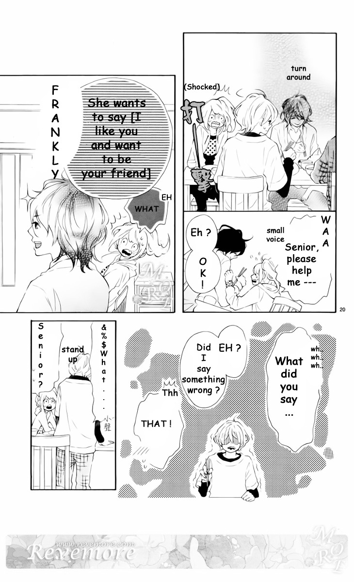 Metto-Kun Wa Ikemen Desu Chapter 1 #22