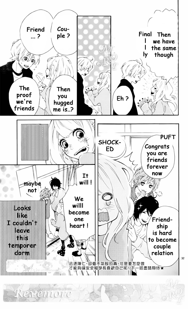 Metto-Kun Wa Ikemen Desu Chapter 1 #34