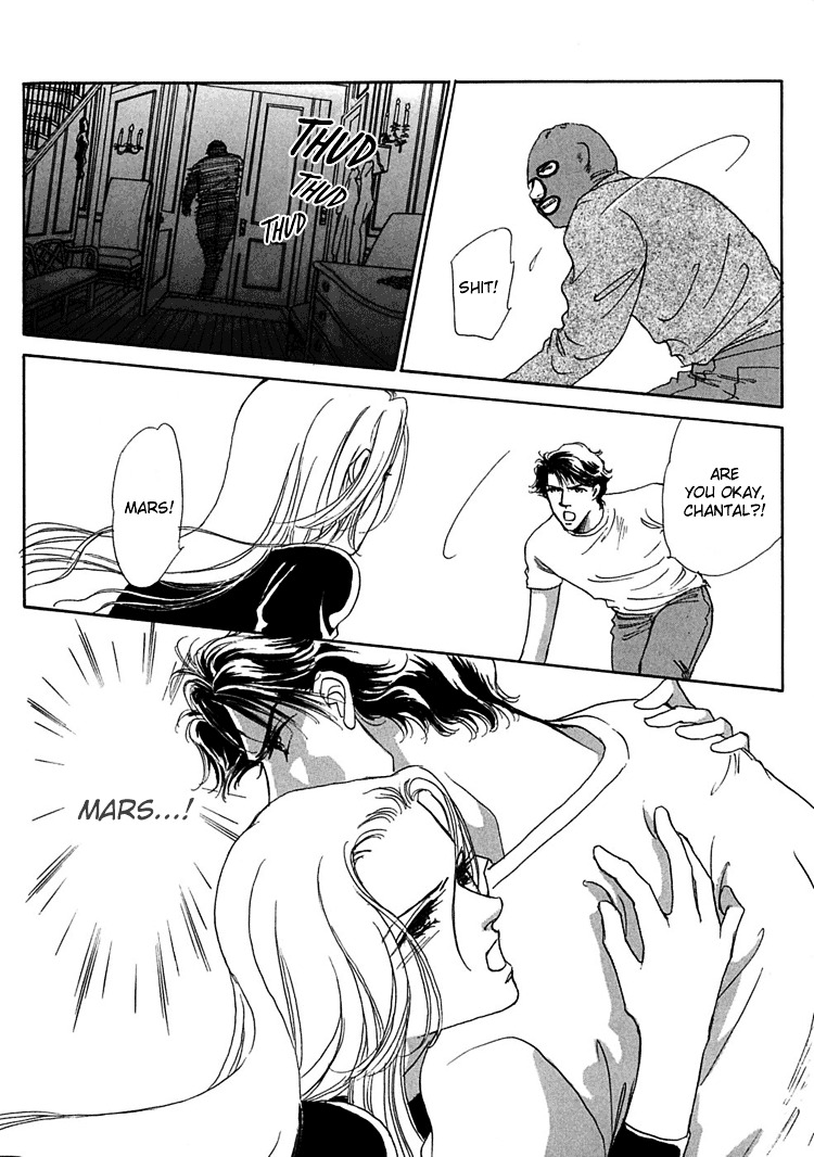 Gold (Fujita Kazuko) Chapter 12 #34