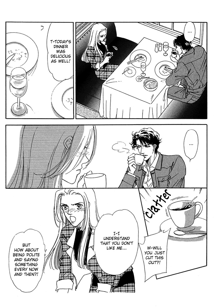 Gold (Fujita Kazuko) Chapter 10 #30