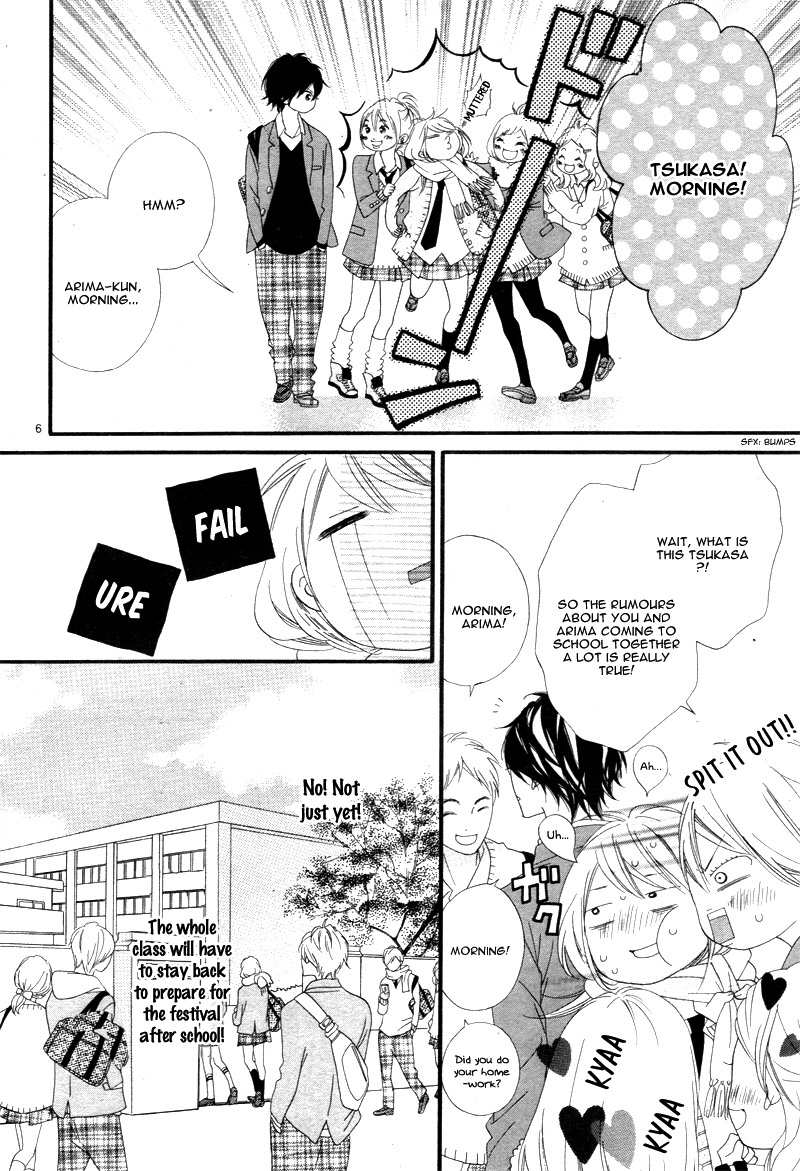 Mune Ga Naru No Wa Kimi No Sei Chapter 14 #10