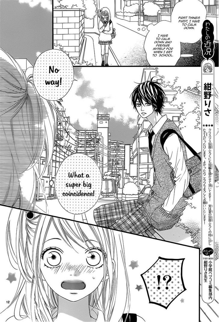 Mune Ga Naru No Wa Kimi No Sei Chapter 13 #12