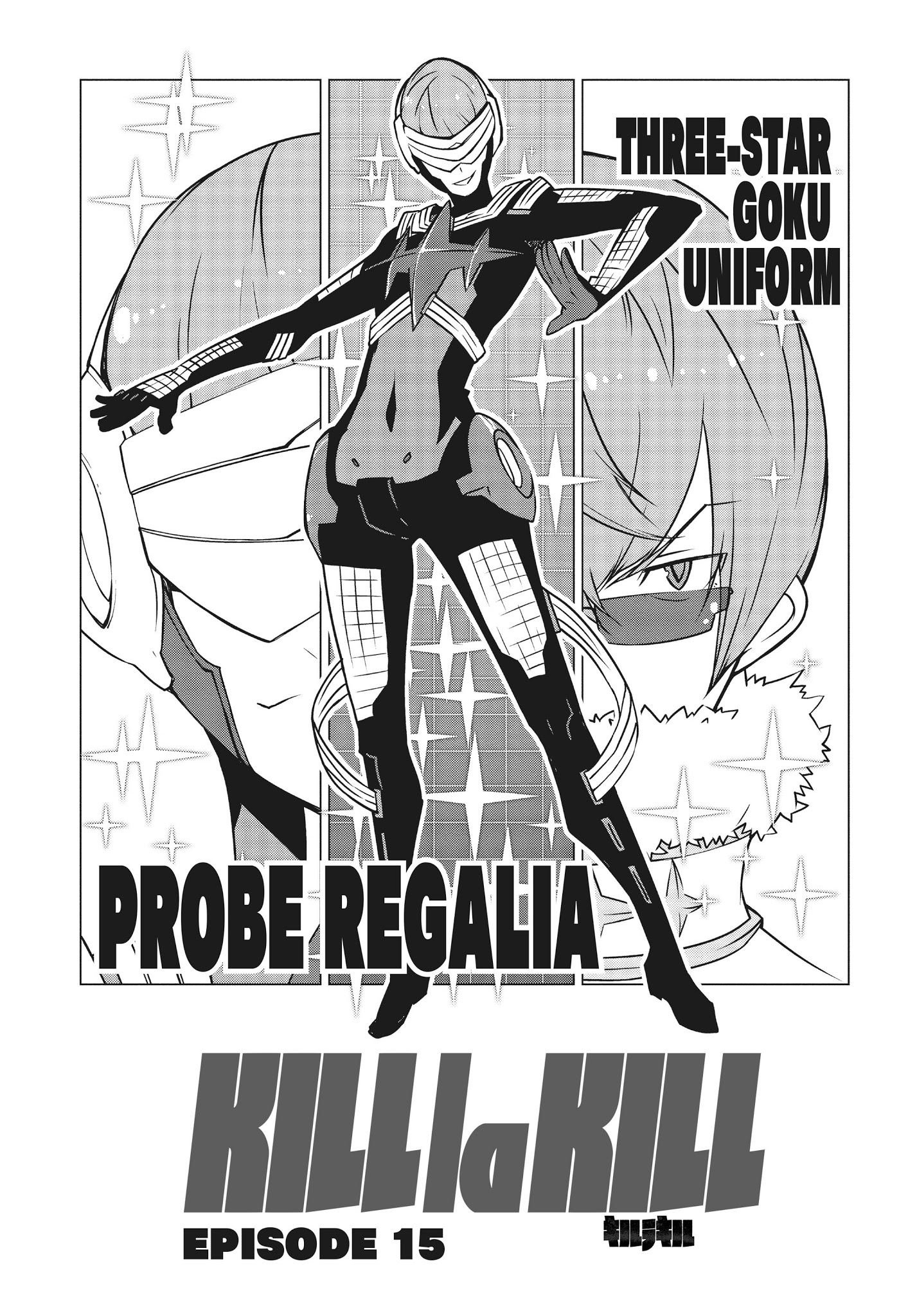 Kill La Kill Chapter 15 #1