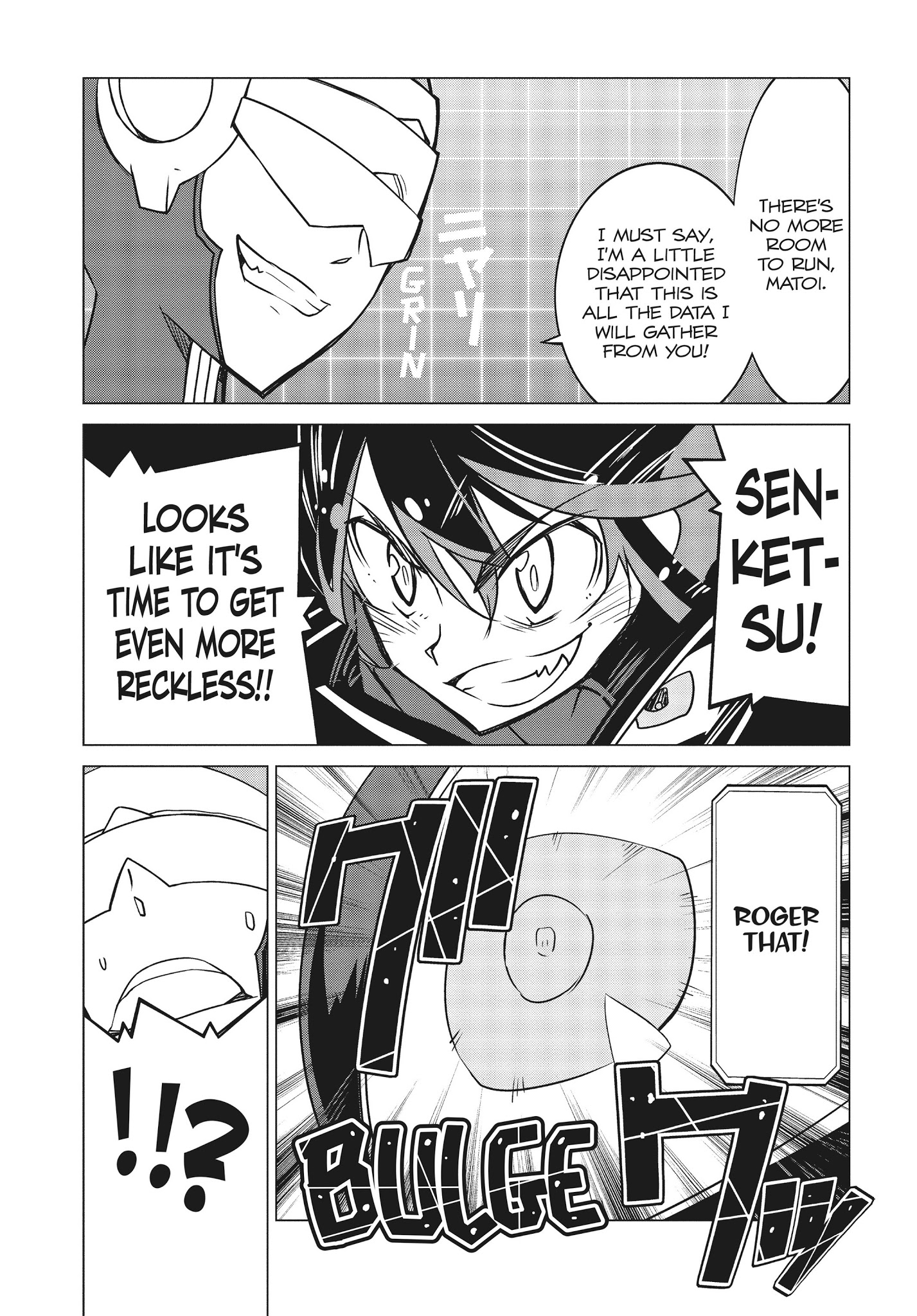 Kill La Kill Chapter 15 #7