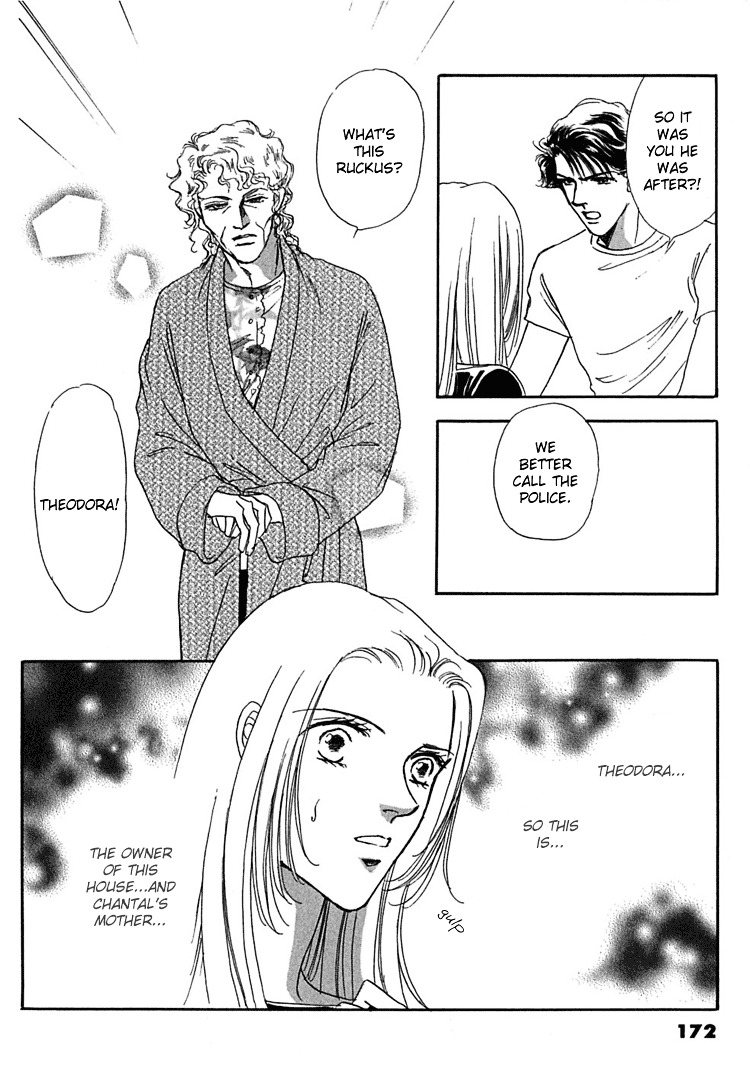 Gold (Fujita Kazuko) Chapter 12 #36