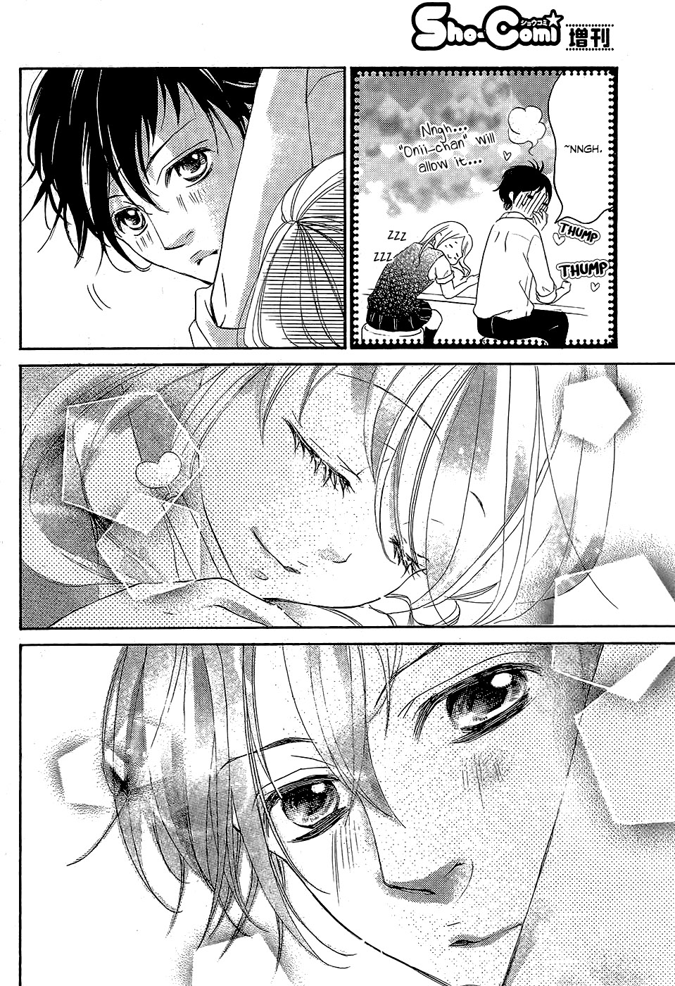 True Love (Sugiyama Miwako) Chapter 37.7 #7