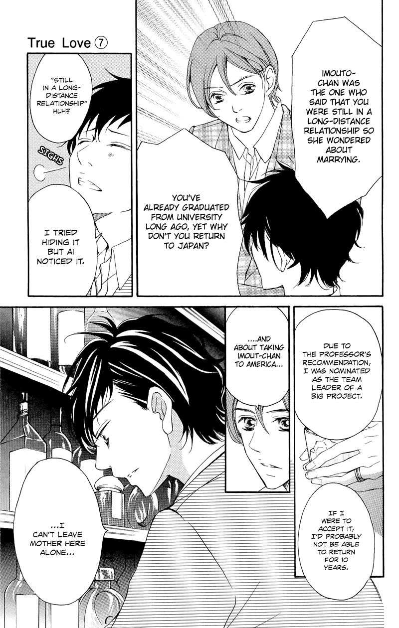 True Love (Sugiyama Miwako) Chapter 37.6 #12