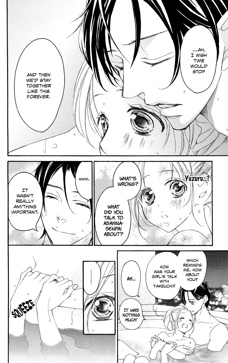 True Love (Sugiyama Miwako) Chapter 37.6 #21