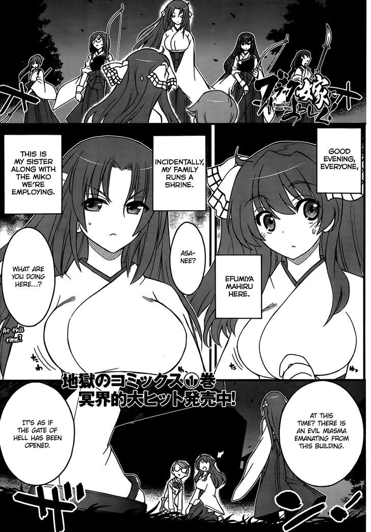 Black Yome Ni Yoroshiku! Chapter 8 #2