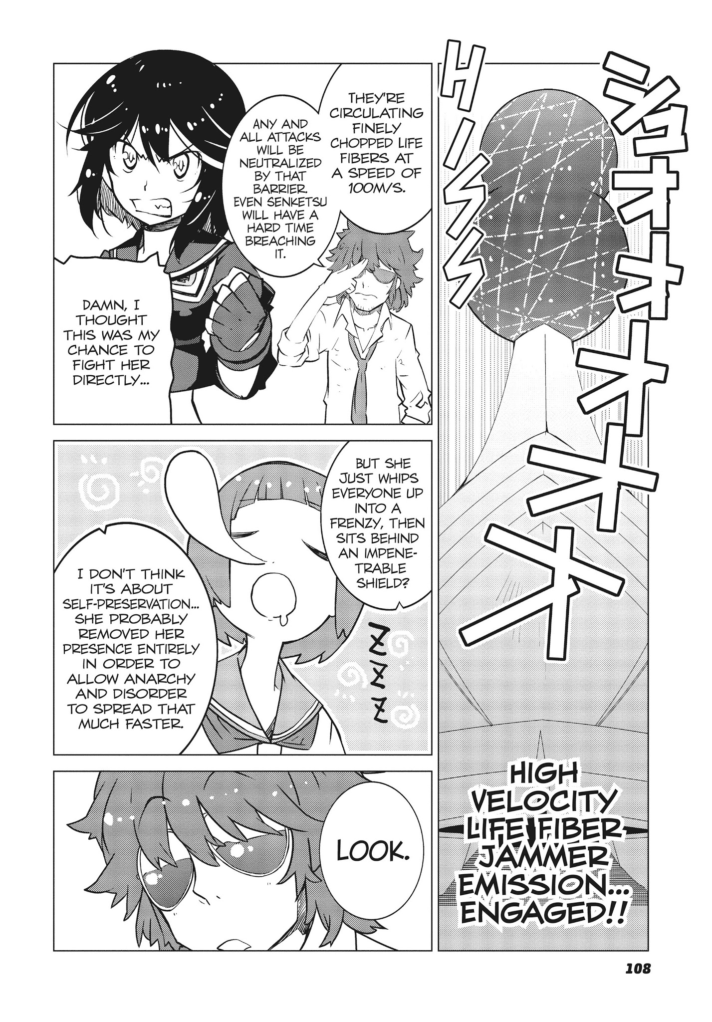 Kill La Kill Chapter 13 #4