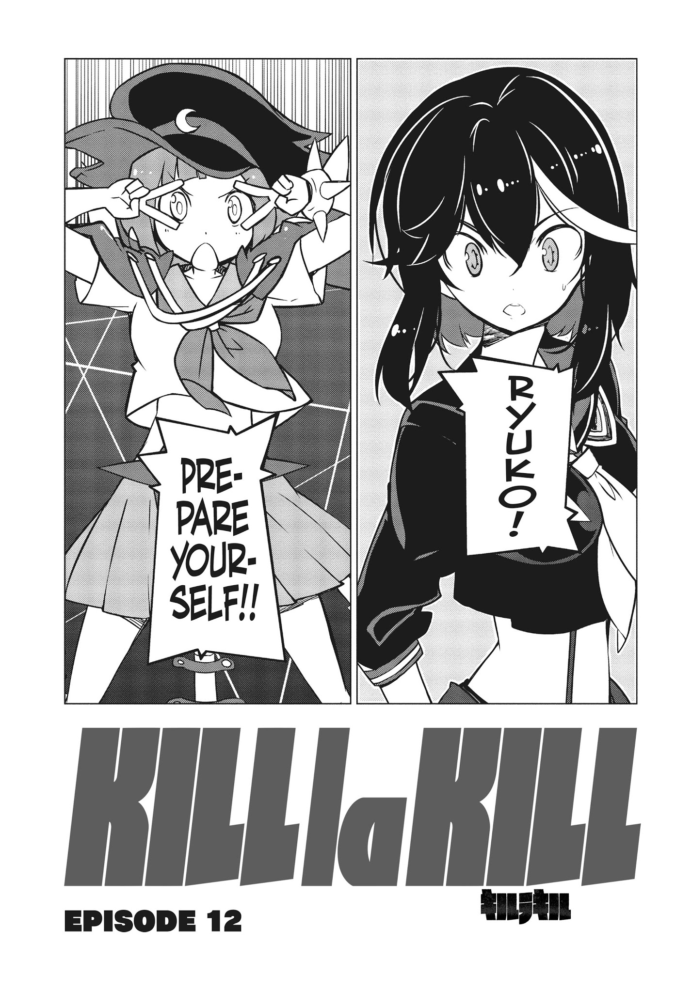 Kill La Kill Chapter 12 #1