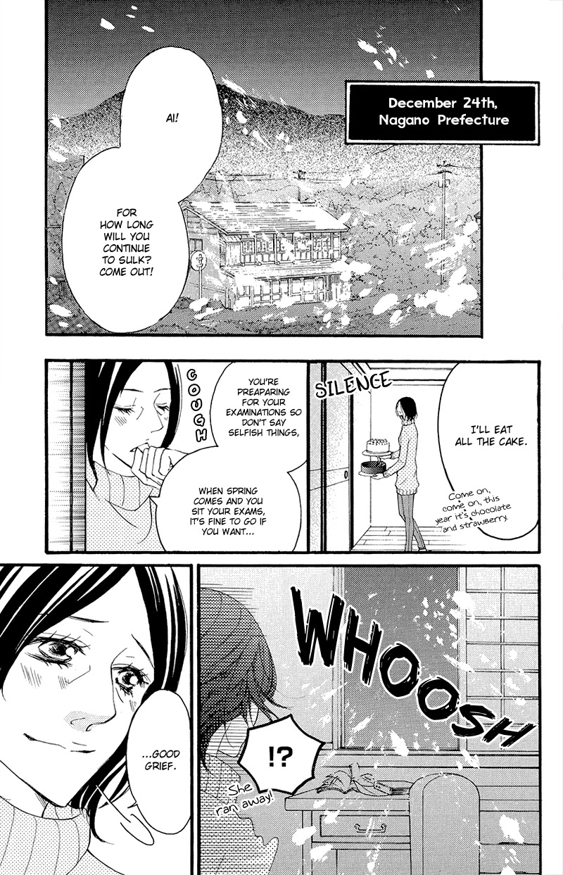 True Love (Sugiyama Miwako) Chapter 37.5 #4