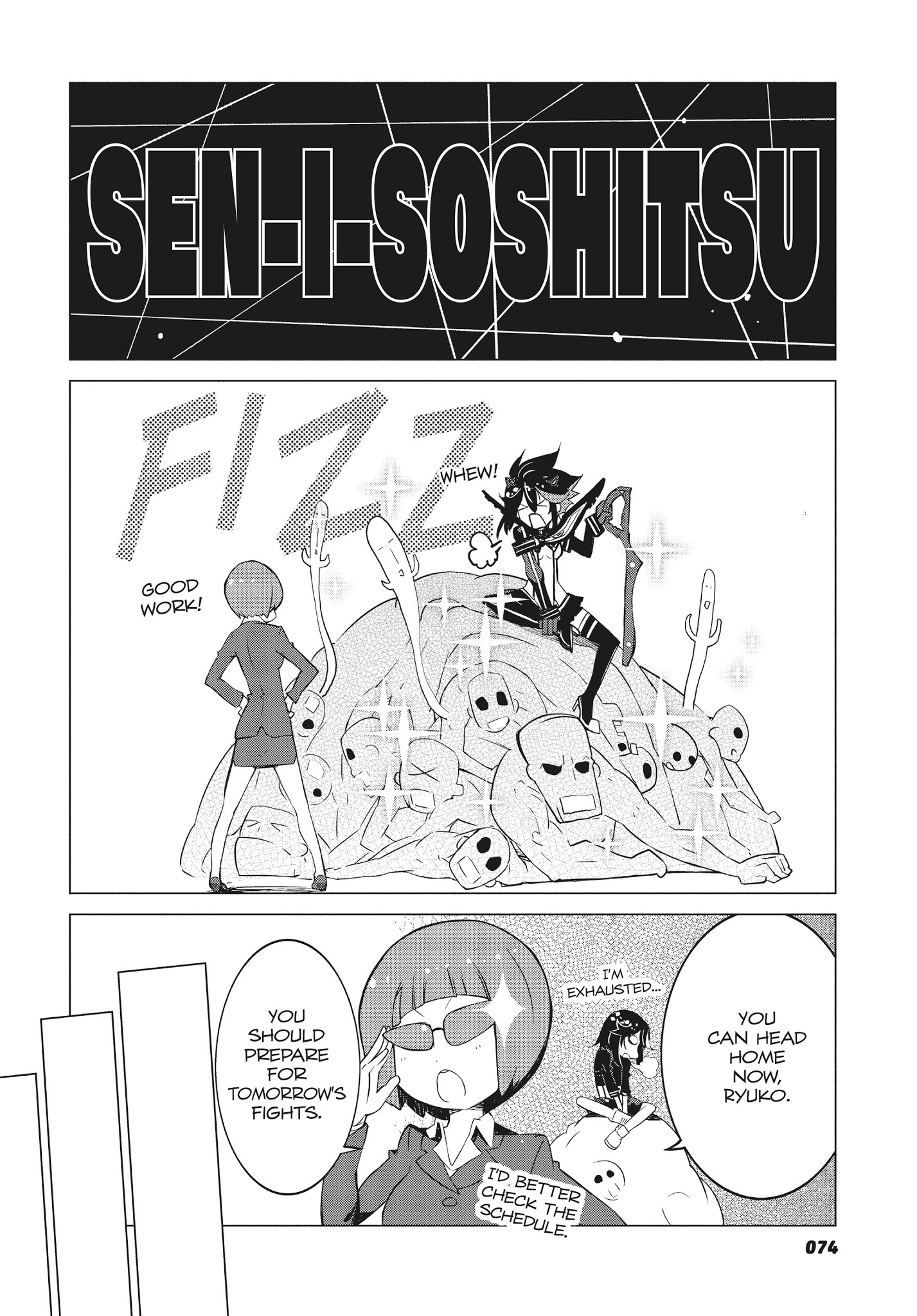 Kill La Kill Chapter 11 #6