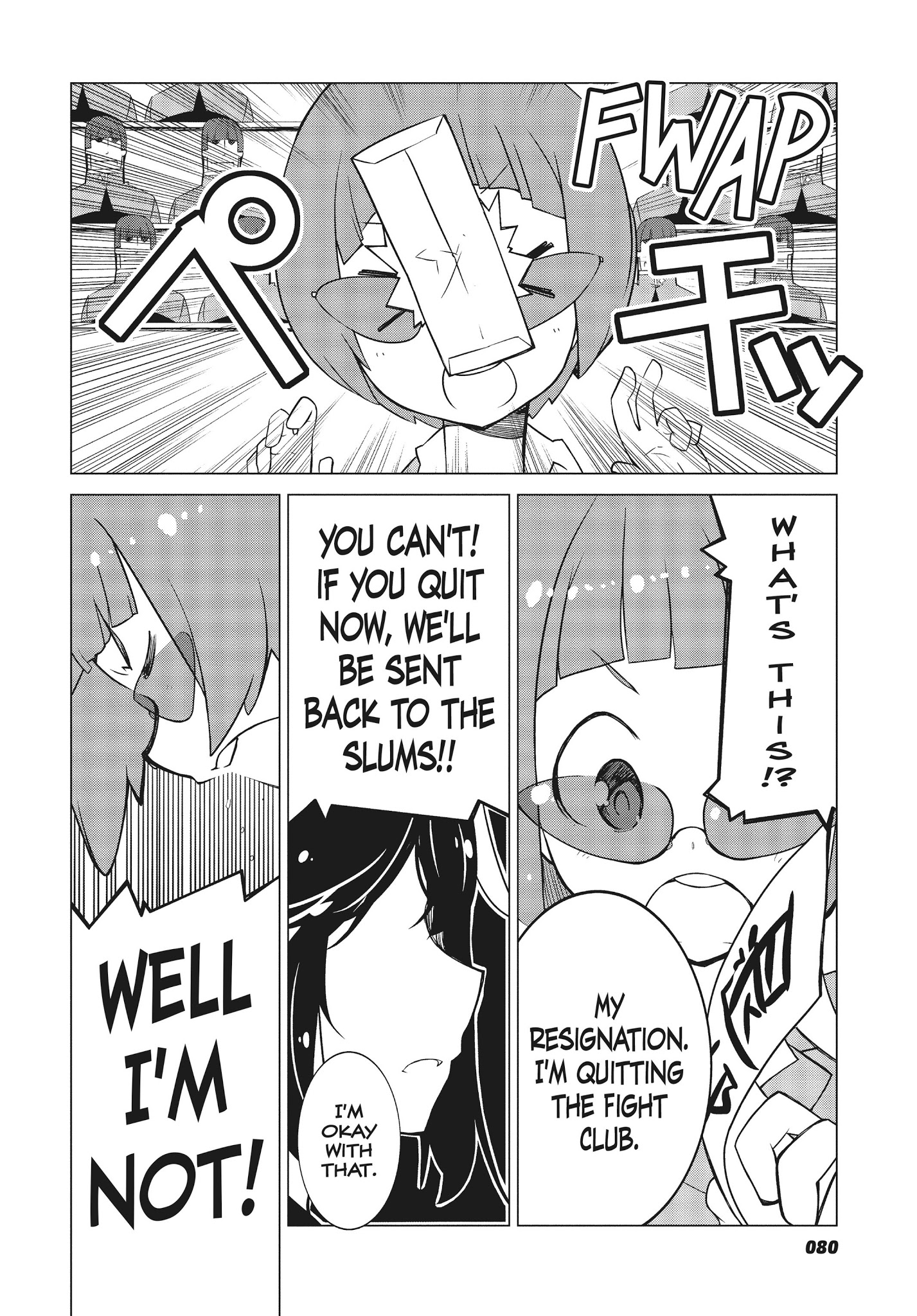 Kill La Kill Chapter 11 #12