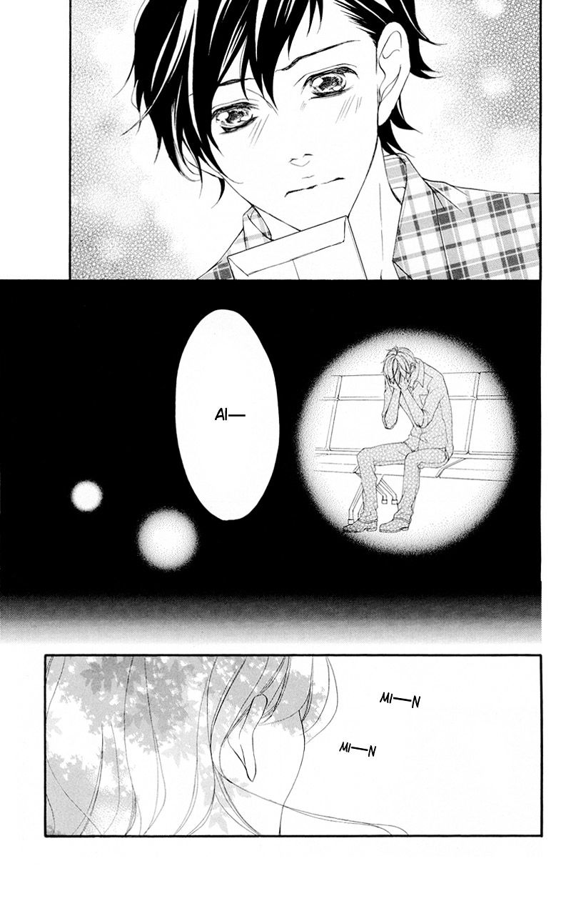 True Love (Sugiyama Miwako) Chapter 37 #8