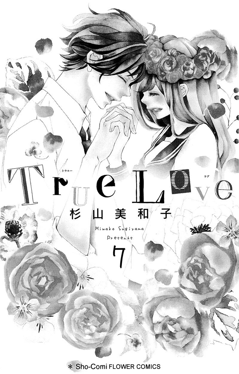 True Love (Sugiyama Miwako) Chapter 35 #6