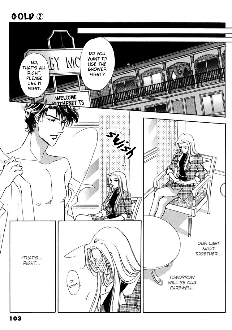 Gold (Fujita Kazuko) Chapter 10 #33