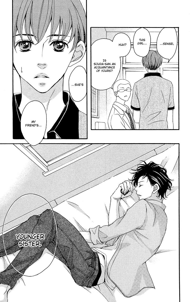 True Love (Sugiyama Miwako) Chapter 34 #30