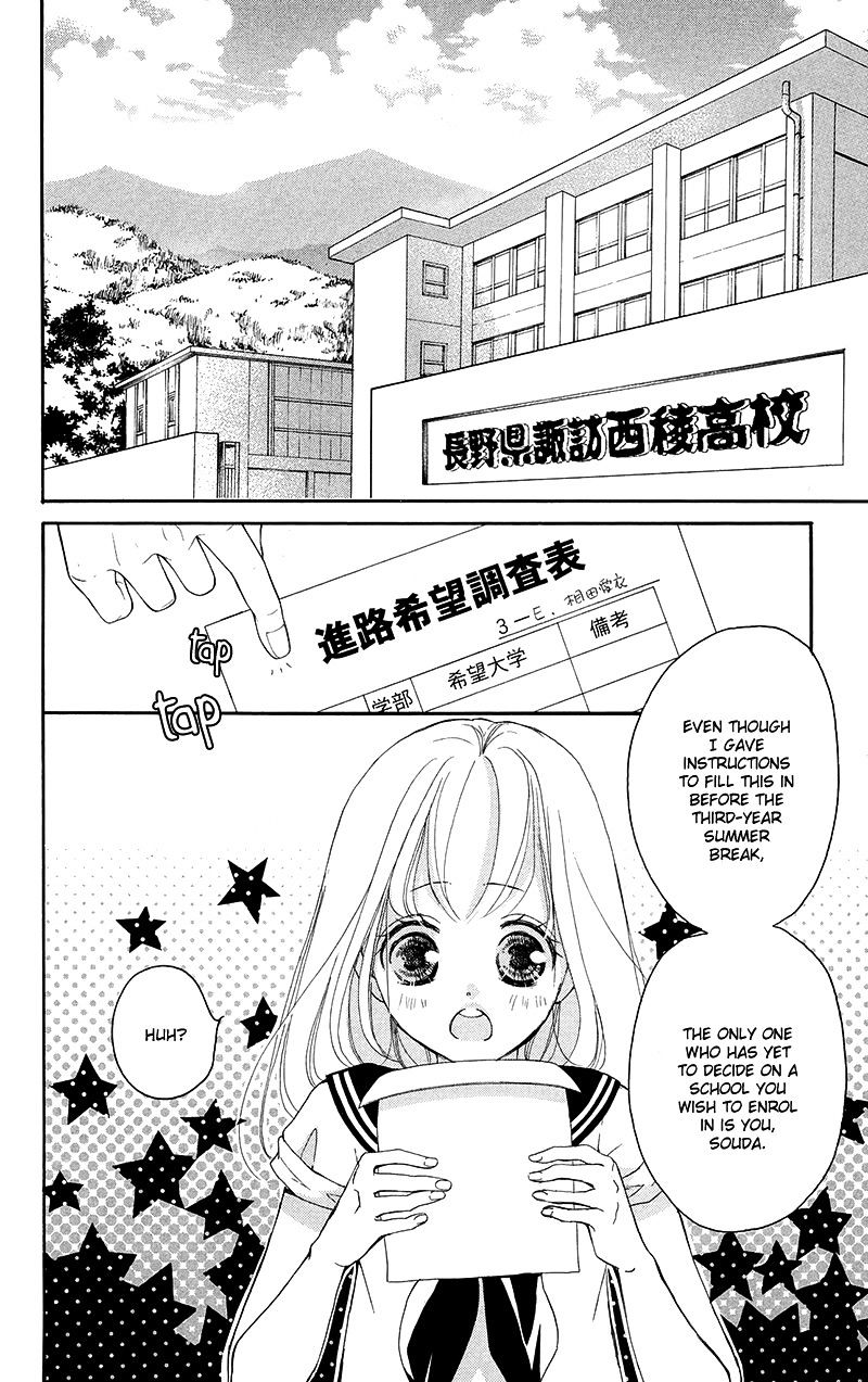 True Love (Sugiyama Miwako) Chapter 33 #5