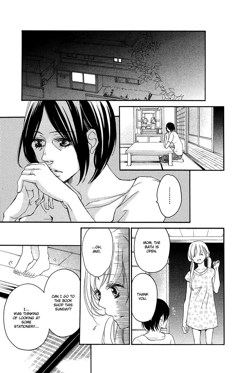 True Love (Sugiyama Miwako) Chapter 33 #12