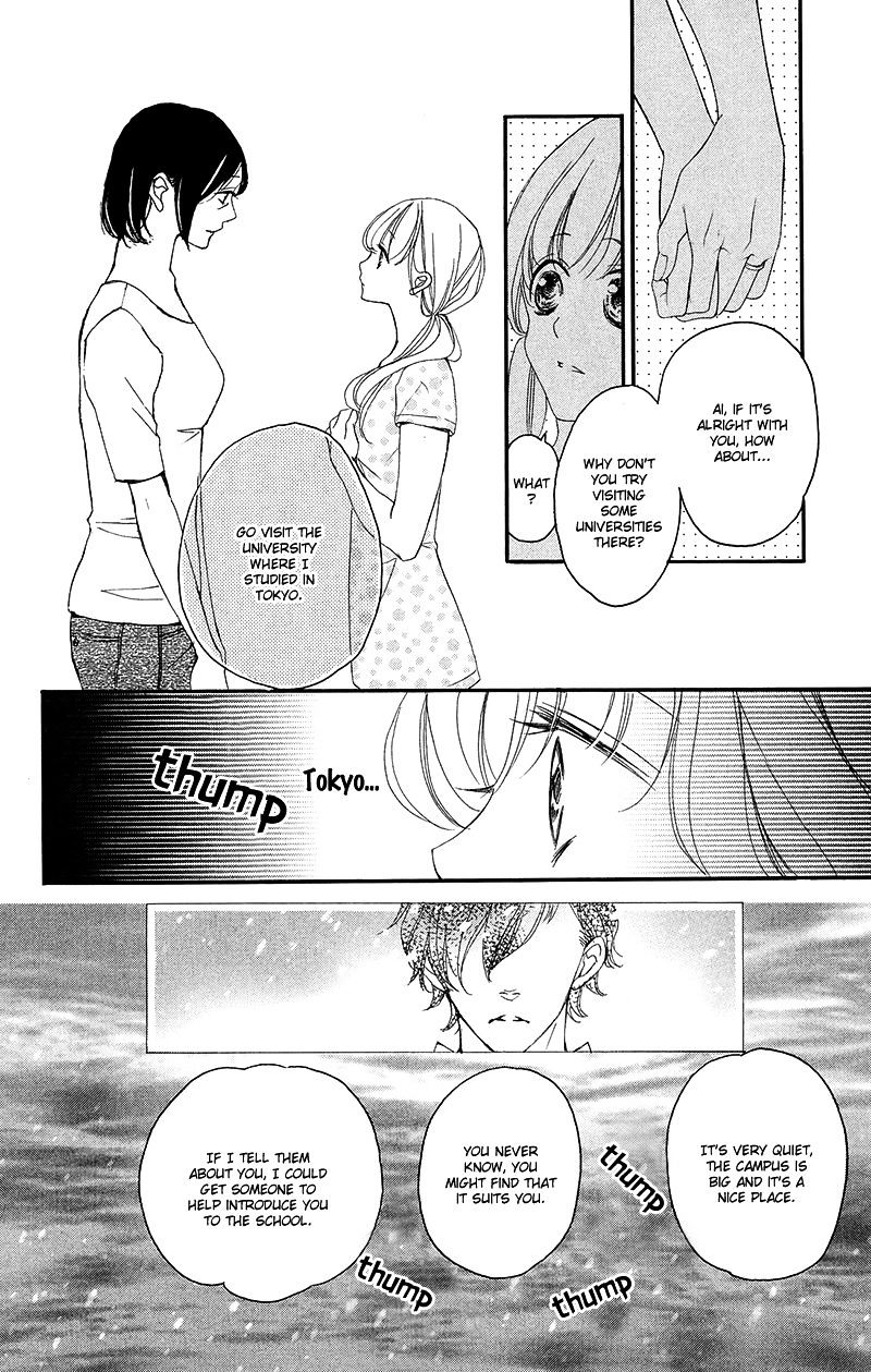 True Love (Sugiyama Miwako) Chapter 33 #15