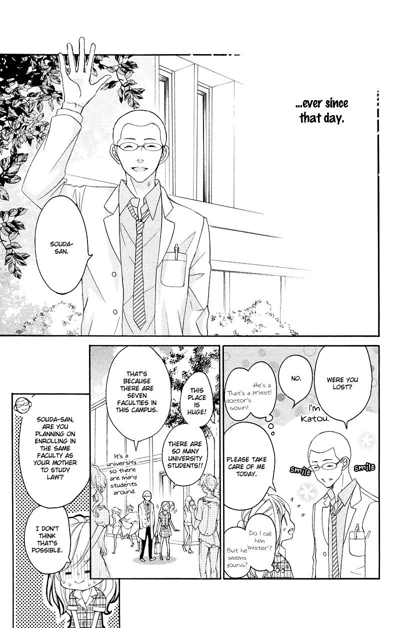 True Love (Sugiyama Miwako) Chapter 33 #18